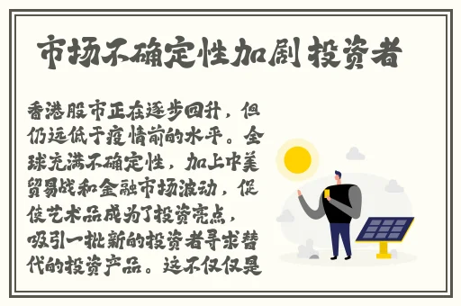 坐在发紫的巨龙上写作业